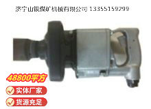 點(diǎn)擊查看詳細(xì)信息<br>標(biāo)題：高速氣扳機(jī) BG42 閱讀次數(shù)：703