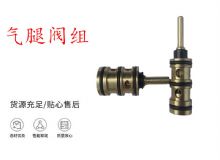 點(diǎn)擊查看詳細(xì)信息<br>標(biāo)題：氣腿閥組 錨桿機(jī)閥組 氣腿閥 閱讀次數(shù)：300