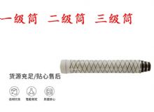 點(diǎn)擊查看詳細(xì)信息<br>標(biāo)題：錨桿鉆機(jī)氣腿 支腿 外筒 一級(jí)筒 二級(jí)筒 三級(jí)筒 閱讀次數(shù)：325