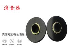點擊查看詳細信息<br>標題：錨桿鉆機配件 消音器 加入新型消音綿 能有效降噪 閱讀次數(shù)：239