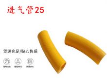 點擊查看詳細信息<br>標題：進氣管25 氣管19 氣管 閱讀次數(shù)：271