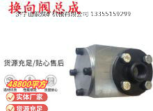 點(diǎn)擊查看詳細(xì)信息<br>標(biāo)題：氣動(dòng)隔膜泵配件-換向閥總成 閱讀次數(shù)：256
