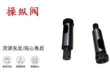 點(diǎn)擊查看詳細(xì)信息<br>標(biāo)題：天水YT28鑿巖機(jī)操縱閥 風(fēng)鉆操縱閥 閱讀次數(shù)：274